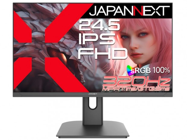 JAPANNEXT、320Hz/1ms対応の24.5型IPSゲーミング液晶計2機種発売