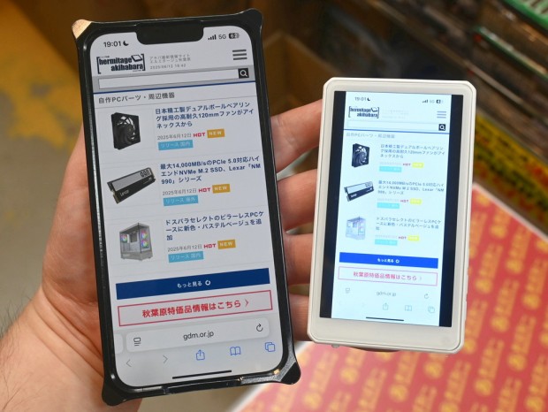 Magnetic Phone Vlog Selfie Screen