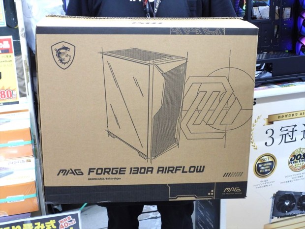 MSI MAG FORGE 130A AIRFLOW