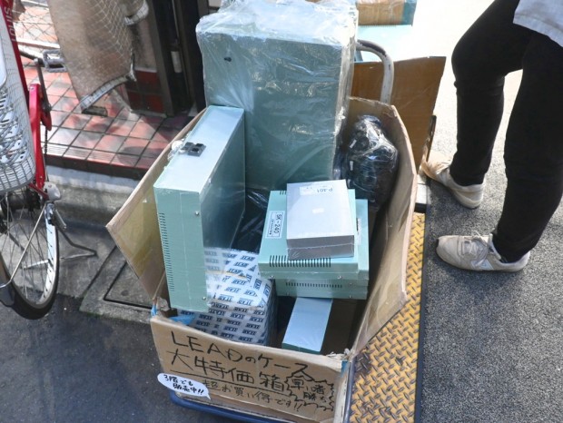 リード製ケース