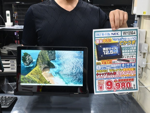 今週のコレオシ) 据え置き運用がオススメ、ソコソコ性能で大画面な格安