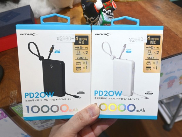 HD4-MBTC10W2CPD20