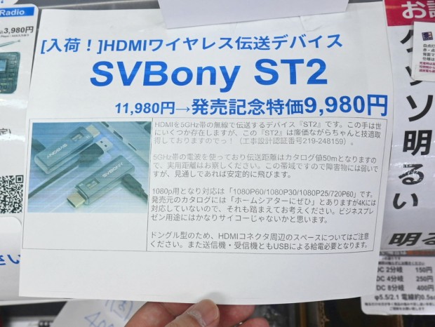 ST2