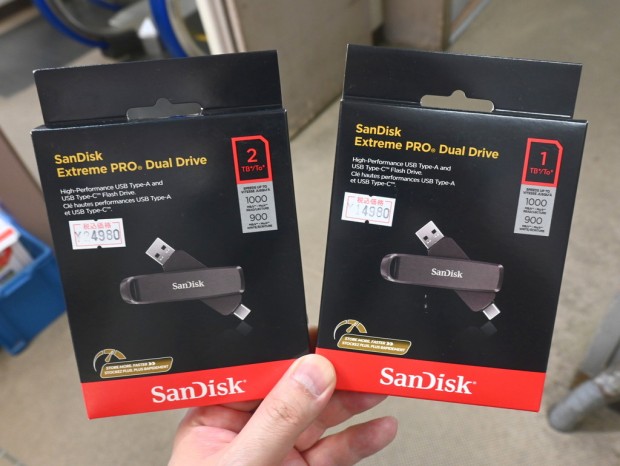 SanDisk Extreme Dual Drive