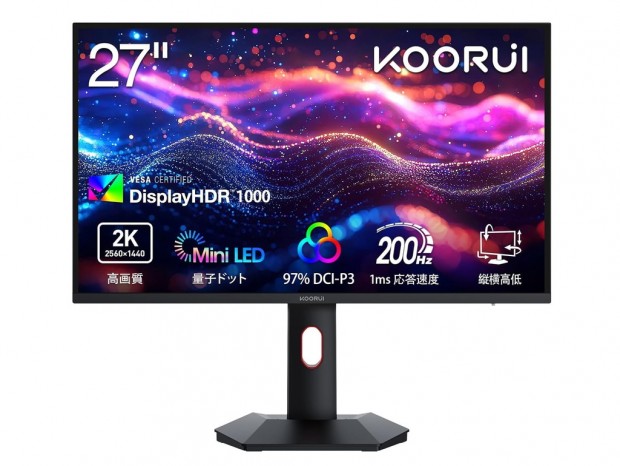 KOORUI、QD-Mini LED+Fast IPS採用の27型WQHDゲーミング液晶「S2721PM」を4万円台で発売