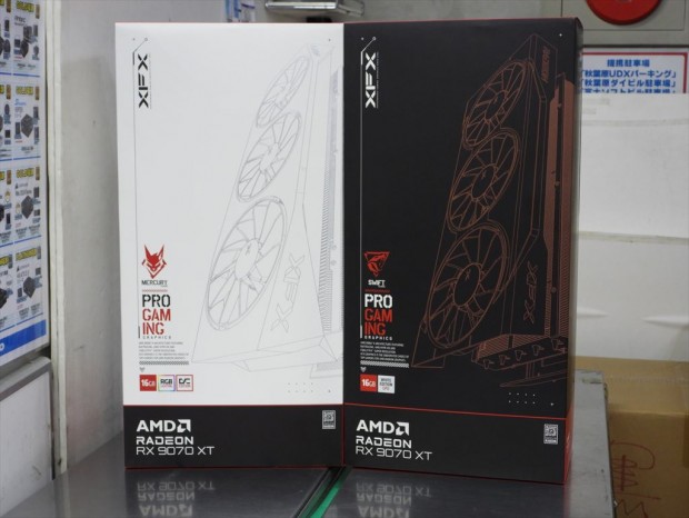 Radeon RX 9070 XT