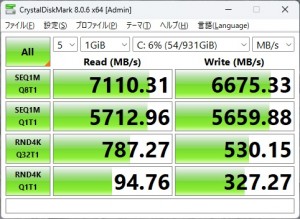 G-GEAR White Edition SSDパフォーマンス