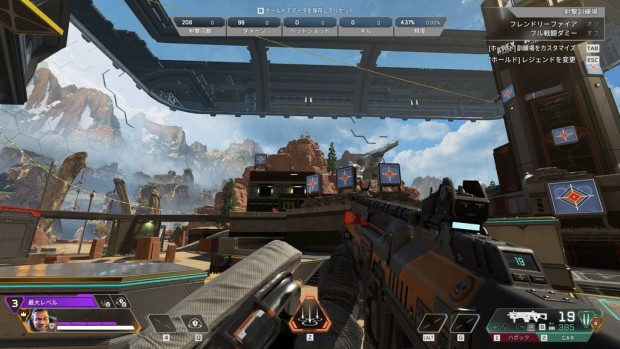 G-GEAR White Edition APEX