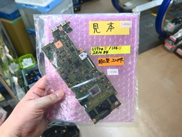ノートPC用マザーボード