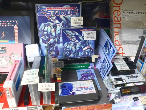 超翼戦騎エスティーク