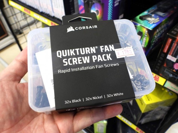 QuikTurn Fan Screw Pack (Black/Nickel/White)