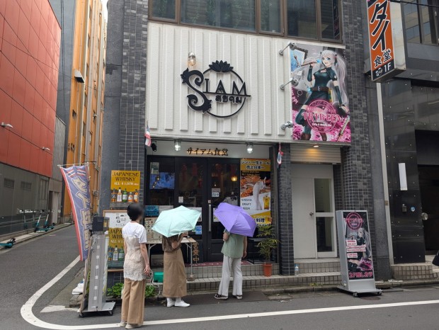 サイアム食堂 秋葉原店