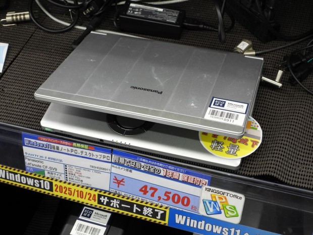 お買い得中古品情報) 第10世代Core i5搭載のPanasonic「Let's