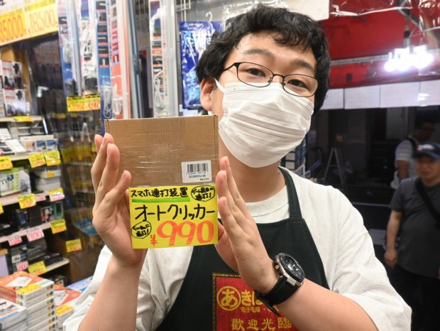 あきばお～零 福谷さん