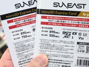 SUNEAST microSD Express