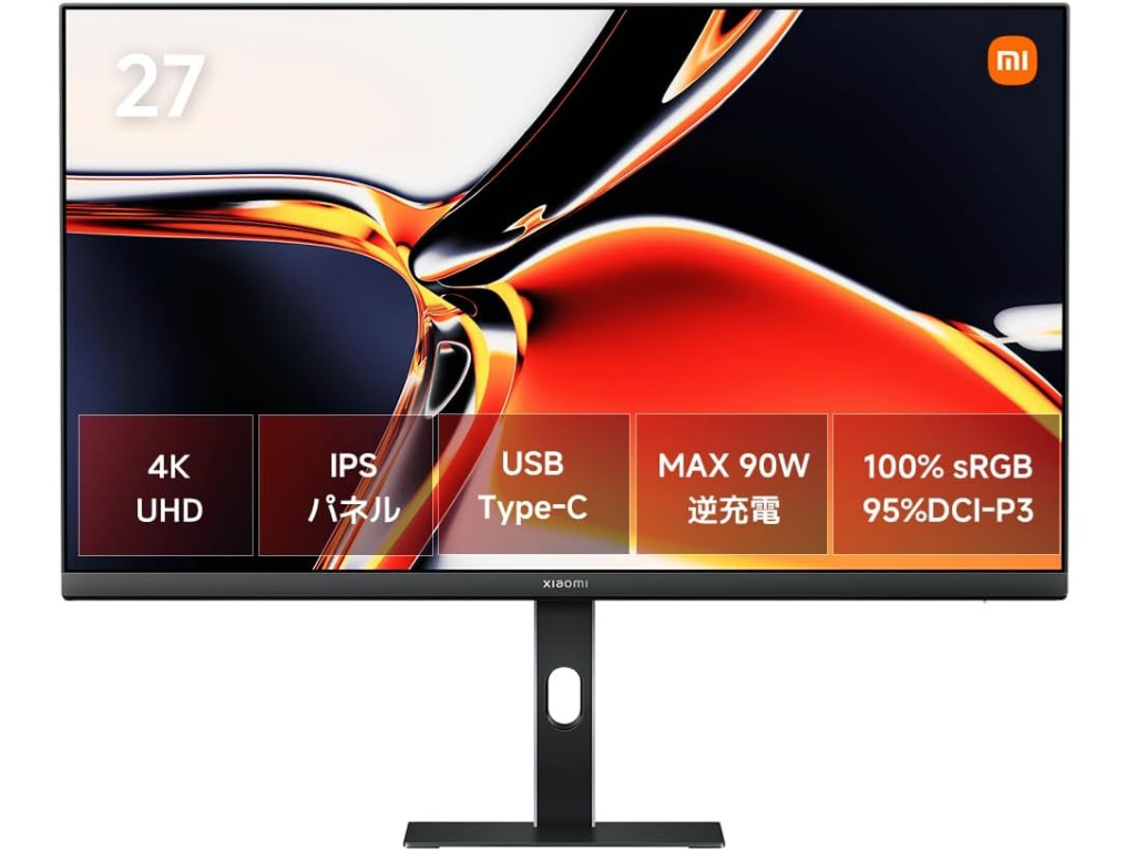 Xiaomi、早割価格34,800円の90W給電対応27型4K液晶ディスプレイ発売