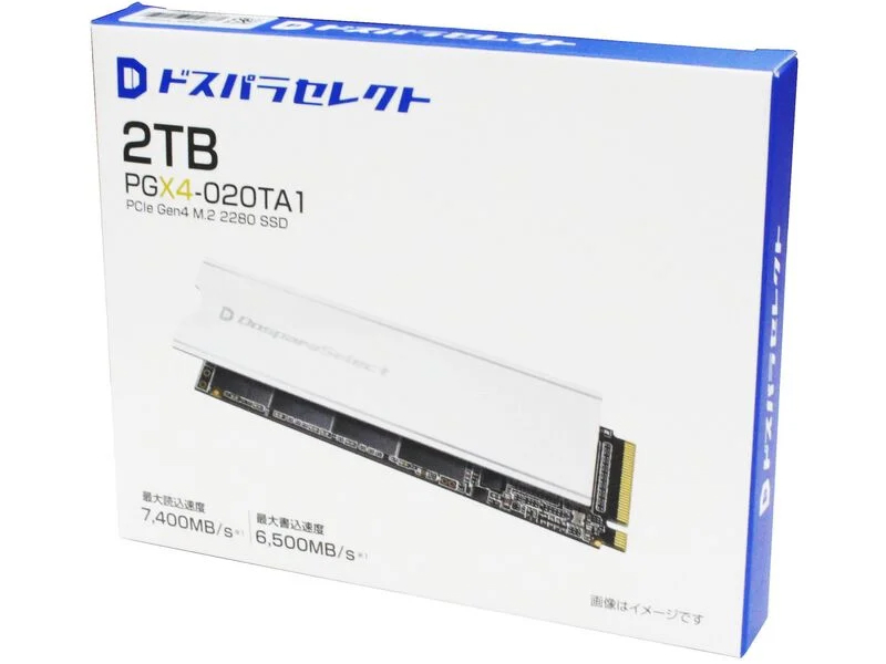 PGX4_02 - エルミタージュ秋葉原