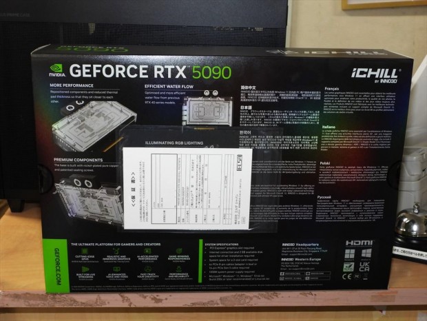 INNO3D GEFORCE RTX 5090 iCHILL FROSTBITE