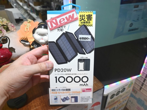 HD4-MBTCD20WSP4L10BK