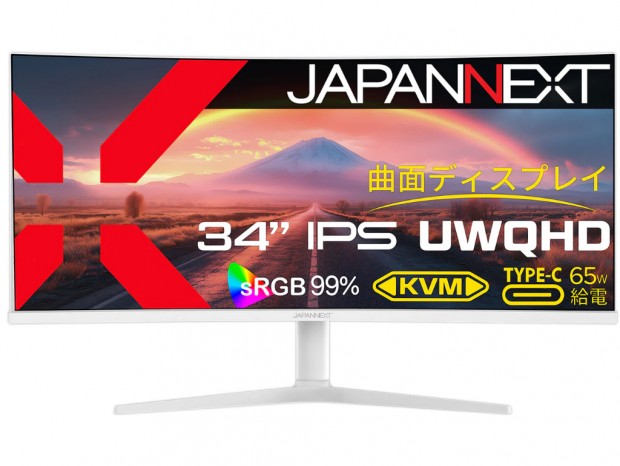 JAPANNEXT、PD給電とKVM対応の34型湾曲ウルトラワイド液晶など計3モデル