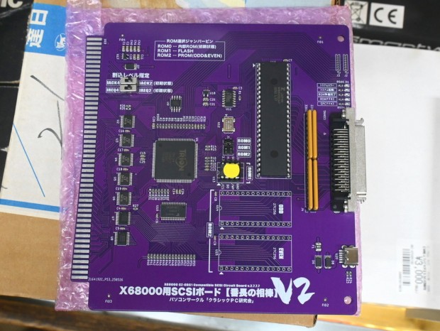 番長の相棒 Ver.2