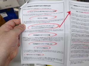 変換番長V4 カードモデル