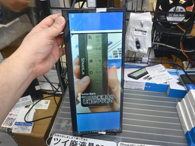 アキバ取材班) タッチ入力も可能な細長ディスプレイ「ツイ廃液晶2025