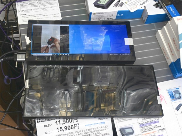 クレミアソフト本物ディスプレイ 入手困難 クレミアソフト本物