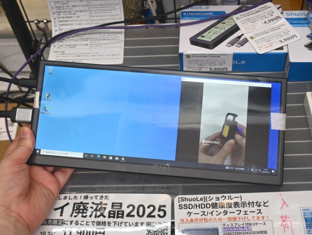 ツイ廃液晶2025