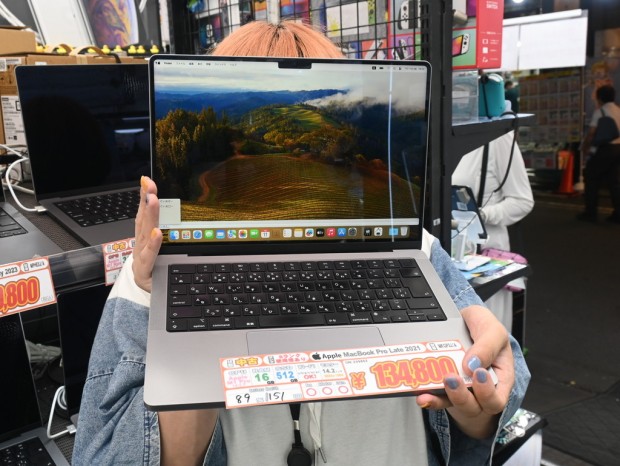 MacBook Pro Late 2021