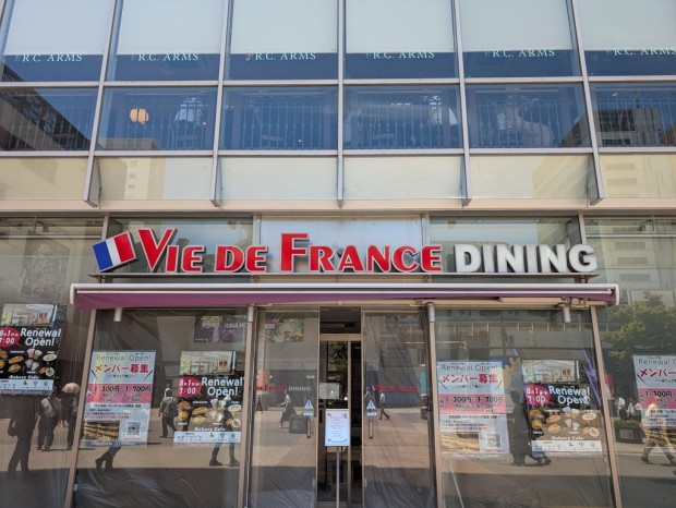 VIE DE FRANCE 秋葉原ベーカリー＆カフェ店