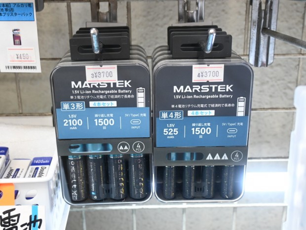 MS-5070C(4P)