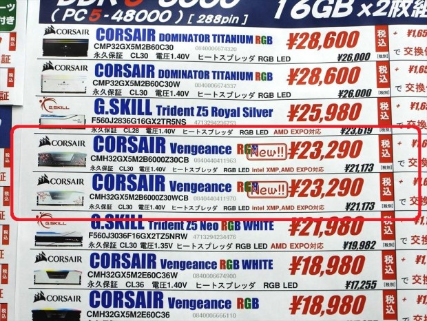 アキバ取材班) ヒートスプレッダに桜柄をデザインした国内数量限定の