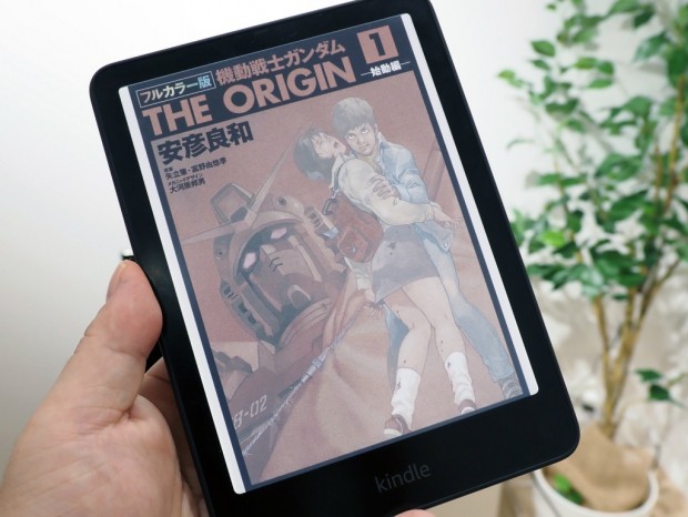 メディア向け内覧会) Amazon、ついにカラー対応「Kindle Colorsoft」が