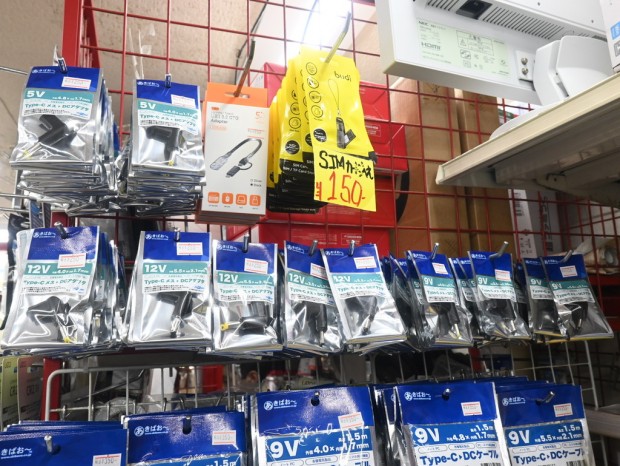 Type-C-DCケーブル