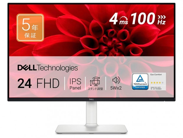 (今日のお買い得) Dellの23.8型ホワイト色フルHDディスプレイが31% OFFの税込14,980円