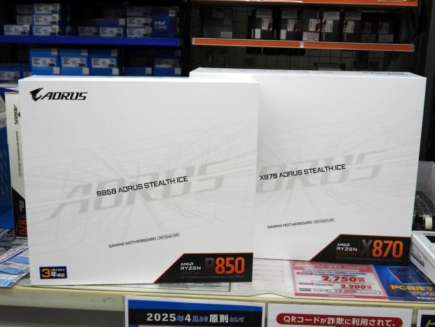 「X870 AORUS STEALTH ICE」と「B850 AORUS STEALTH ICE」