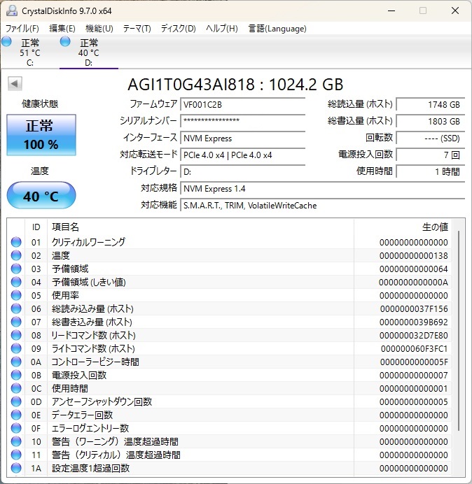 AI818