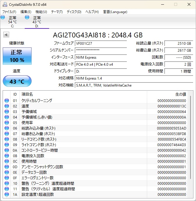 AI818