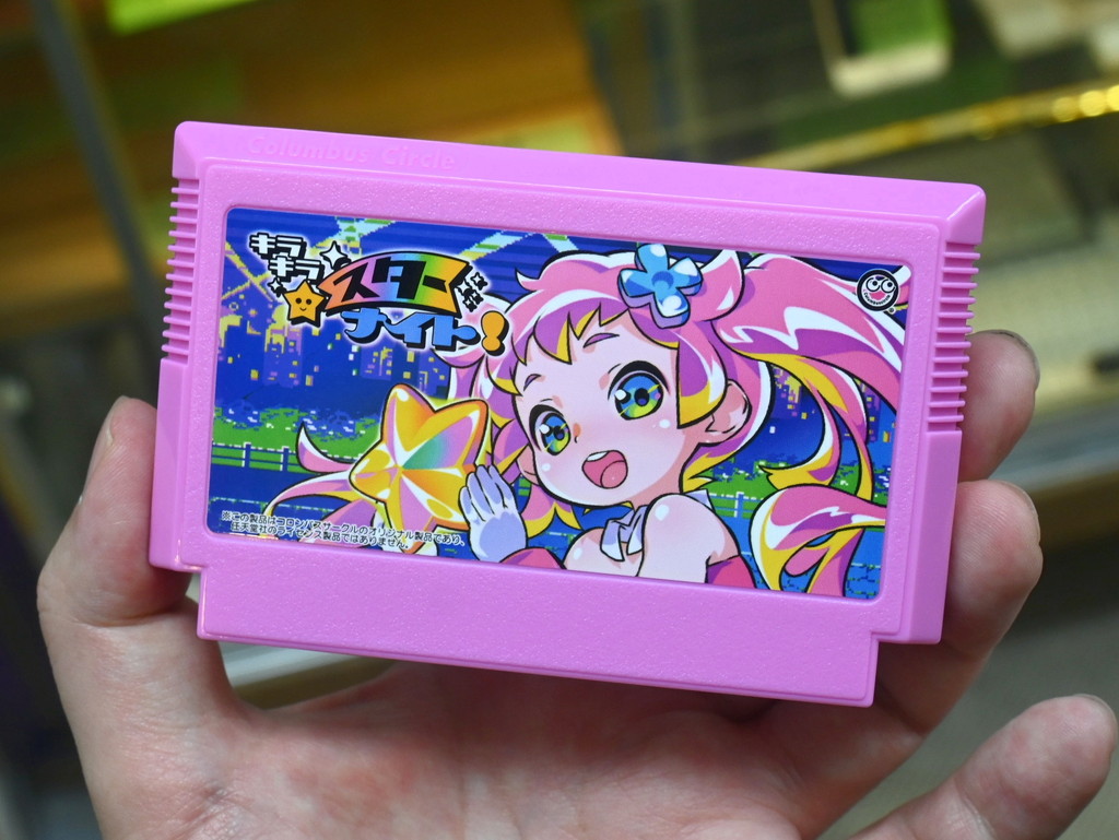 きらきら様 おまとめ購入ページ アキバ取材班) “8bitの限界”を引き出したファミコン向けアクションの