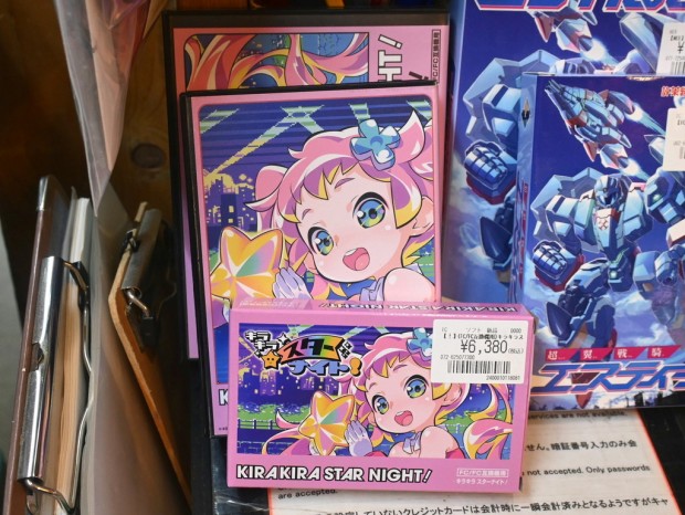 アキバ取材班) “8bitの限界”を引き出したファミコン向けアクションの