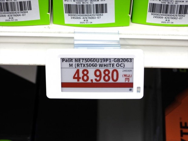 「GeForce RTX 5060 White OC」