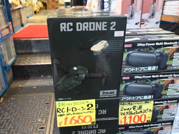 RCドローン2