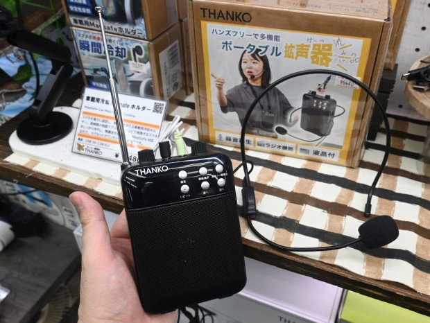 その場で録音再生できる多機能ポータブル拡声器