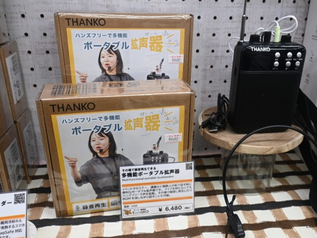 その場で録音再生できる多機能ポータブル拡声器