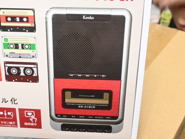 ポータブルカセットテープ変換プレーヤー
