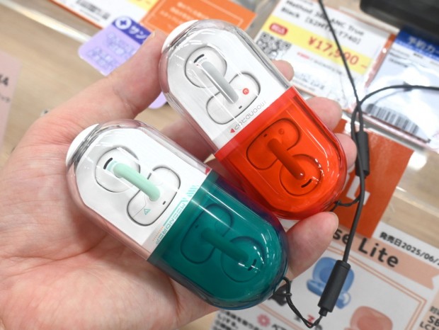 Pill ミュージックカプセル