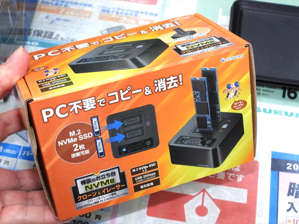 アキバ取材班) PC不要でNVMe M.2 SSDのデータコピーと消去が