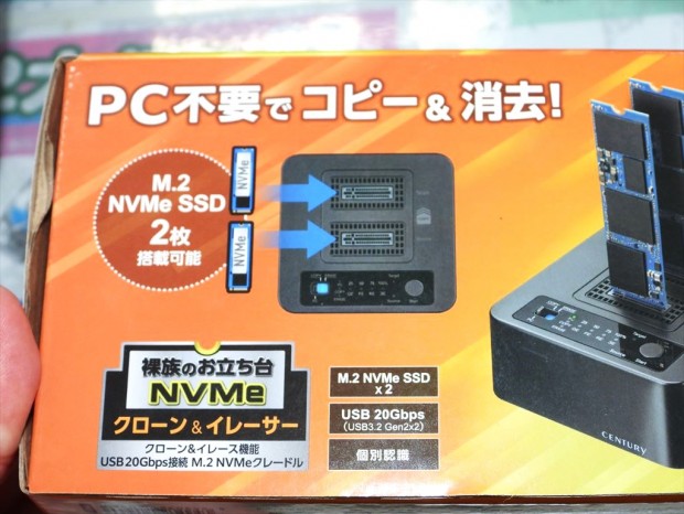 CROM2NU20GCE