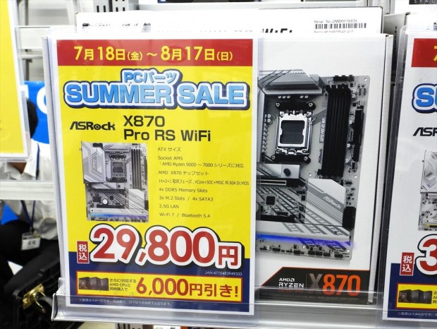 コレオシASRock編202508